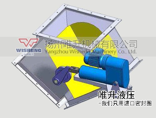 山西DCSF型電液動(dòng)船式三通分料器