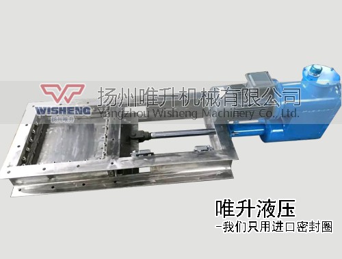 石嘴山不銹鋼電液動插板閥