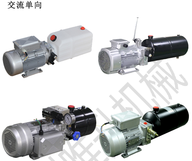 24v小型液壓動(dòng)力單元總成舉升機(jī)液壓泵站