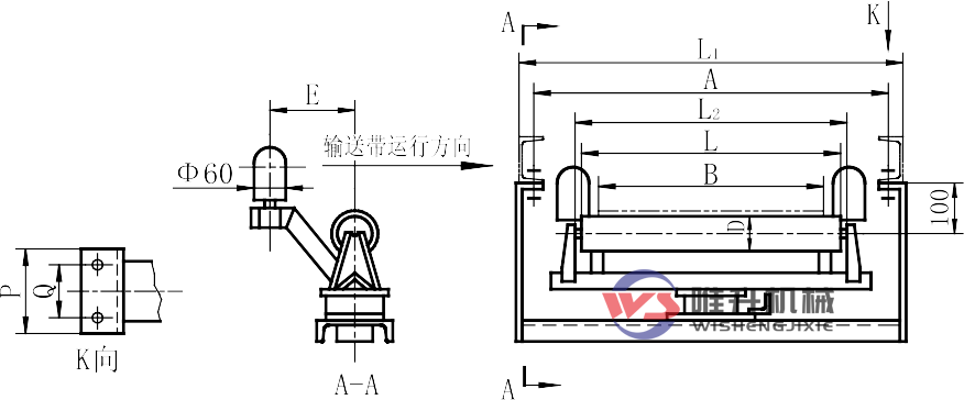 YYTP-I-X下皮帶全自動液壓糾偏裝置